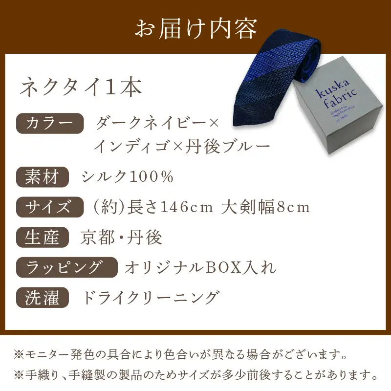 クスカ ネクタイ エグゼクティブガルザ No.8 シルクネクタイ