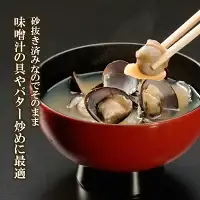 涸沼産 大粒 冷凍 しじみ 1.4kg  大和しじみ  砂抜き済_CB001