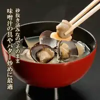 涸沼産 大粒 冷凍 しじみ 2.8kg 大和しじみ 砂抜き済_CB003
