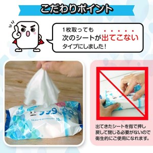 アラクリーネ 水99.9%ウエットシート (65枚×8P)×6袋