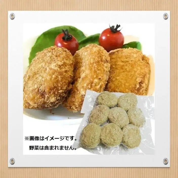 【全24個！】豊後牛ハンバーグ 豊後牛ミンチカツ 国産牛肉湯布院コロッケ バラエティーパック