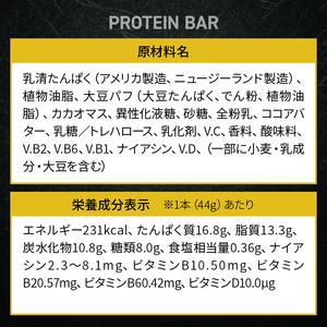 プロテイン ザバス 12個入 6箱 プロテインバー