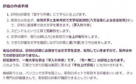 福徳開運印鑑【実印】天然牛角(白)　15mm丸60mm丈　牛革モミケース入り [5839-1632]　
