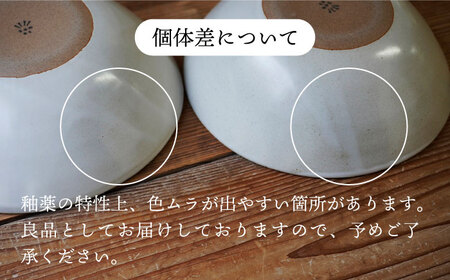 【波佐見焼】Doily シリーズ 16点セット 食器 皿 【sen/京千】 [OB14]