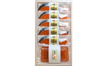 【釧路加工】時知らず切身・いくら醤油漬けセット ふるさと納税 鮭 いくら F4F-1530