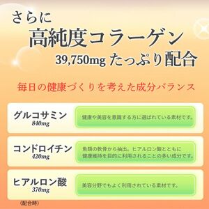 コラーゲンドリンク ブルーベリー＋カシス 3本セット（約3ヶ月分）※着日指定不可