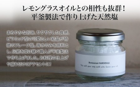 レストランサルディナスギフトボックス(レモングラスオイル・フレーク塩) | エスニック 自家製調味料 オリーブオイル レモングラス オイル 塩 しお シオ フレーク 塩 ふれーく 天然塩 大分県産 九州産 大分県 中津市
