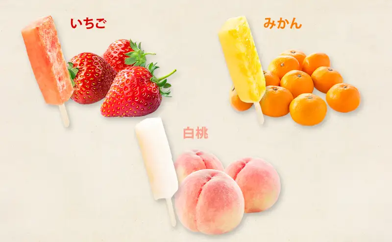 【溶けない!? 新食感】葛アイス「シャリぷる」6本セット+お試しサイズ付き ひんやり、ぷるぷる、夏のデザート ［菓子舗 木村屋］【 お菓子 スイーツ ぷるぷる いちご みかん 桃 しろくま ラムネ 宇治 抹茶 チョコ ぶどう 夏 秋田 羽後 】