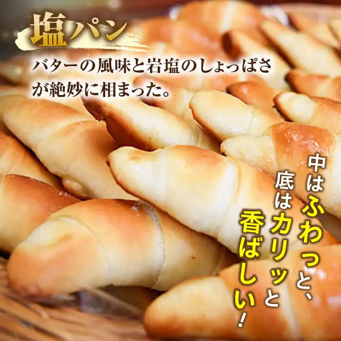 【全12回定期便】壱岐牛カレーパン 詰め合わせ パック セット ハード カレー パン 16個 ステーキ 朝食 高級 《壱岐市》【パンプラス】[JEU010] 216000 216000円