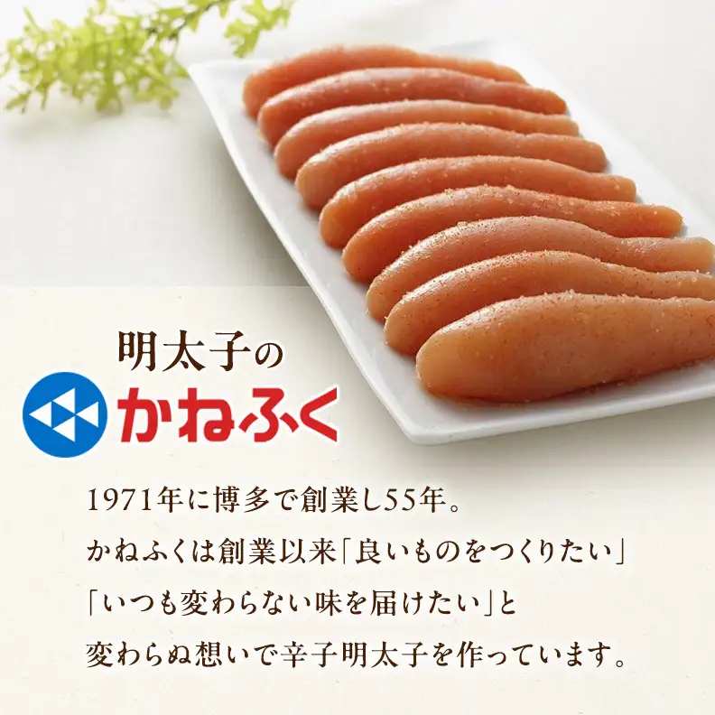 辛子明太子 無着色 300g×3パック セット かねふく 小分け 博多明太子 魚卵 魚介 魚介類 おつまみ つまみ 酒の肴 ごはんのお供 ご飯のお供 おかず ご当地グルメ お取り寄せ 冷凍 冷凍食品 博多 福岡 福岡県 福岡市