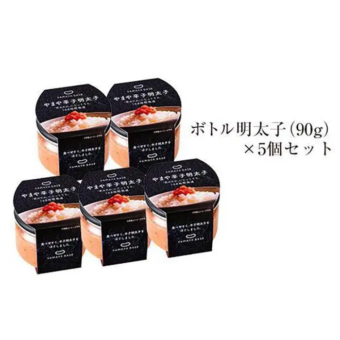 やまや ボトル明太 5個セット  辛子明太子