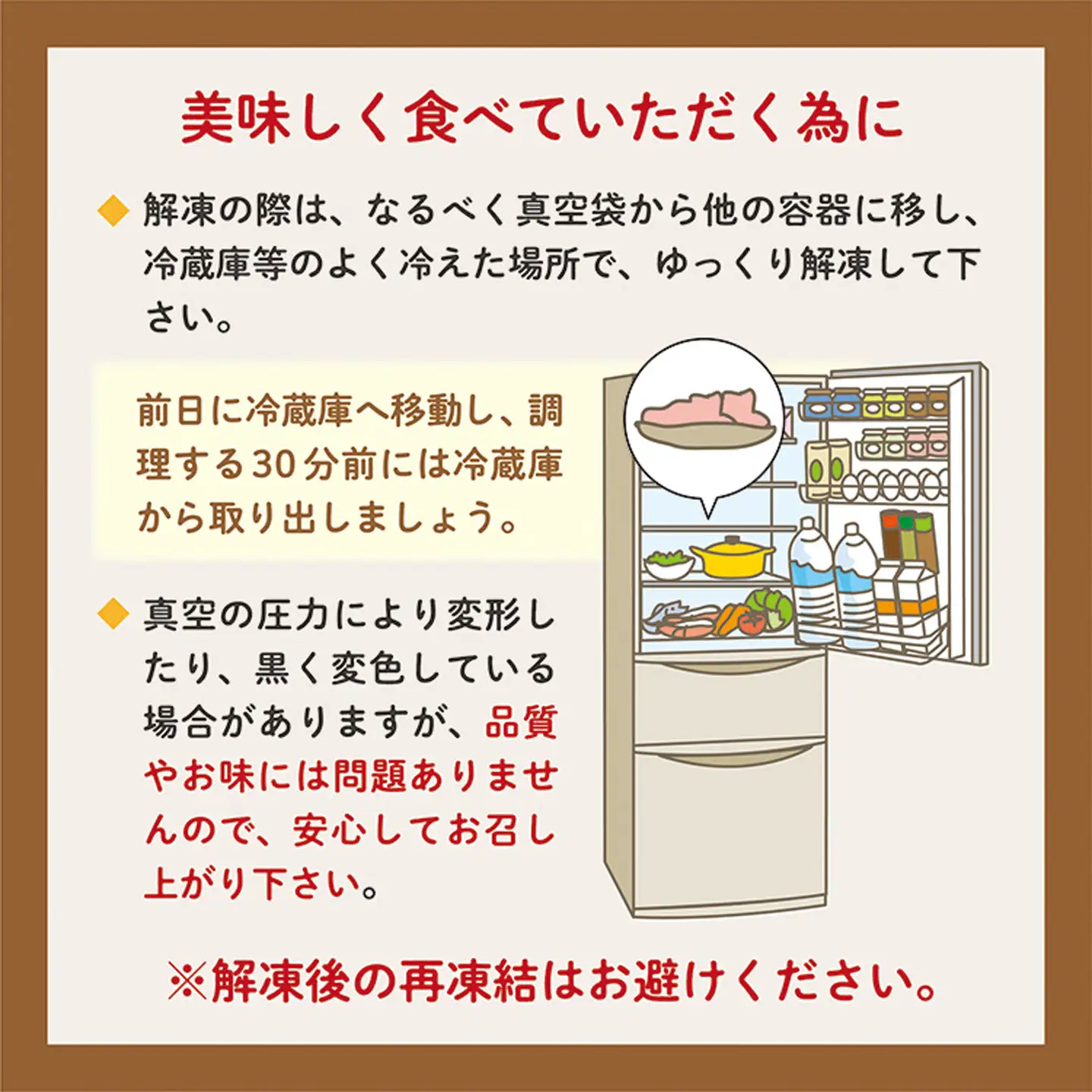 【定期便6回】佐賀牛 ガッツリ ステーキ 1ポンド（約454g）偶数月配送 | ももステーキ モモ 牛肉 _r-6
