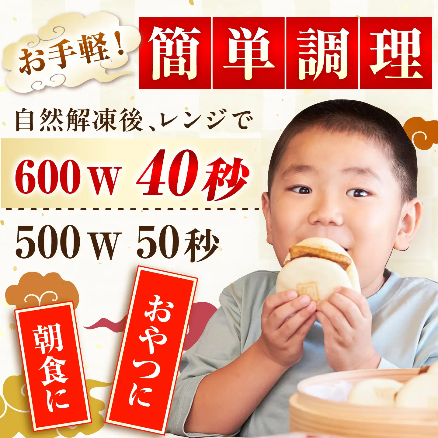 7日発送）長崎角煮まんじゅう6個[EAB001] 角煮まん 岩崎本舗
