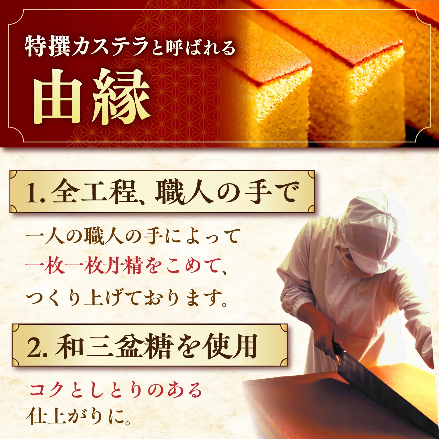 【6回定期便】【木箱】特撰カステラ580g[EAK003]カステラ