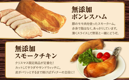 【4点×12回定期便】無添加ハム 4品 [EAM019] ハム 詰合せ ロースハム ボンレスハム 無添加 国産 定期便