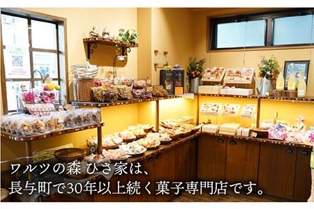【全3回定期便】季節の上生菓子 毎月15個 長与町/ワルツの森ひさ家 [EAO008]  和菓子 上生菓子 練りきり ねり切り 季節 おまかせ セット 詰合せ 詰め合わせ 冷凍 定期便