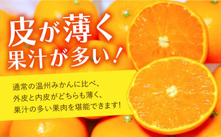せとか 約3kg [EAS002]