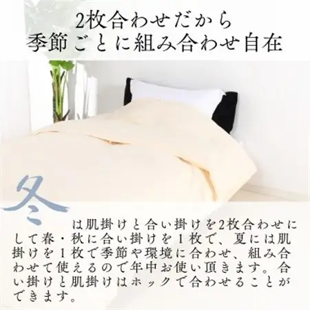【洗える羽毛布団】ダブル 二枚合わせ 洗濯可 国産 抗菌防臭防ダニ 羽毛本掛け布団 1年中使える　【1310494】