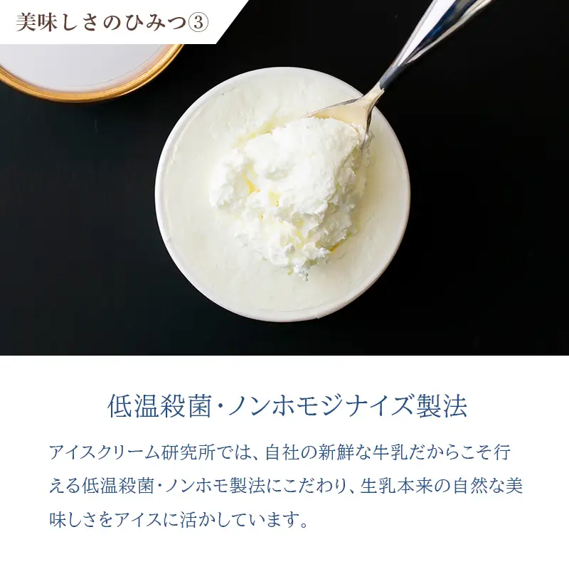 高原アイスクリーム研究所 『ミニパフェ』6個セット 宮崎県グルメコンテスト2連覇 搾りたての生乳から作るソフトクリーム　TF0299-P00023