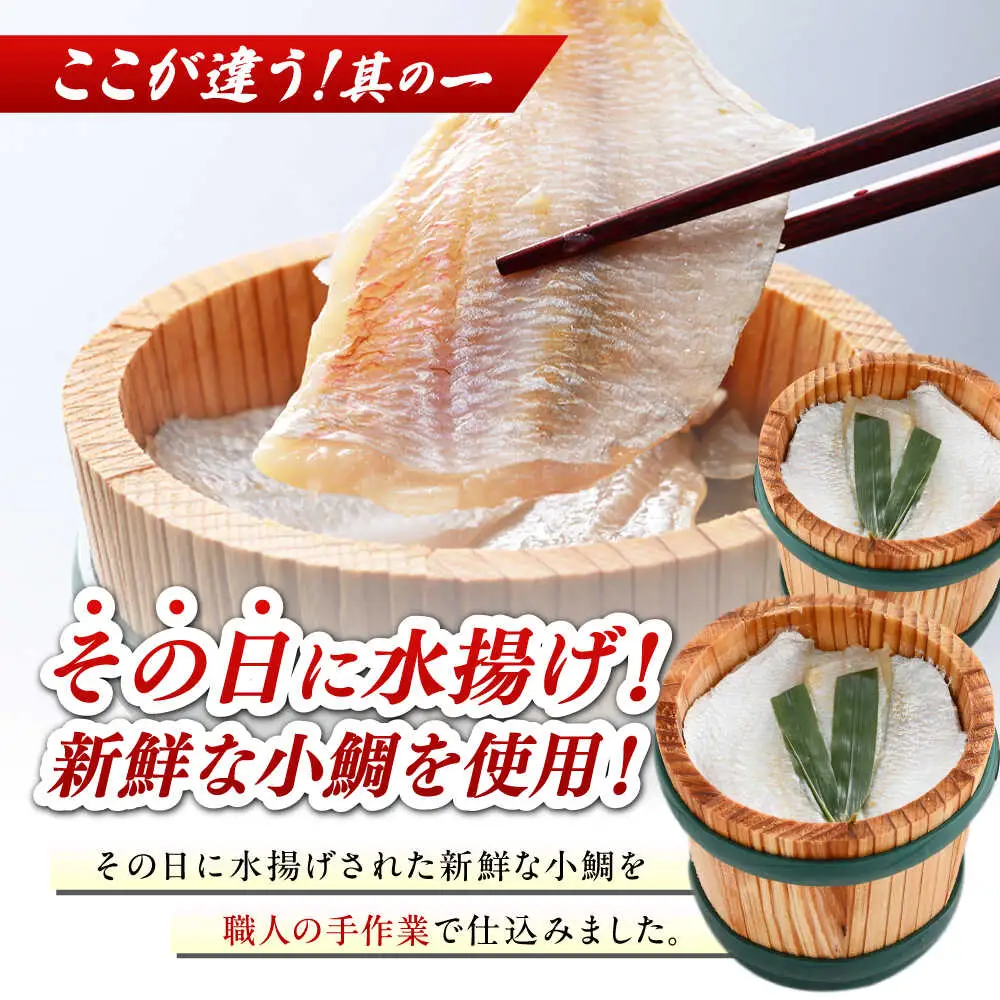 小鯛の笹漬け 大樽180g 2個入り×2セット 計720g [B-007040] [BFAE007] 【配送不可地域：北海道・沖縄・離島】 