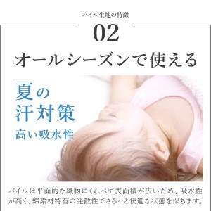 Sybilla(シビラ)刺繍入りパイルプレーン　掛け布団カバー　枕カバーセット　オーキッド　寝具 布団カバー 枕カバー ピローケース
