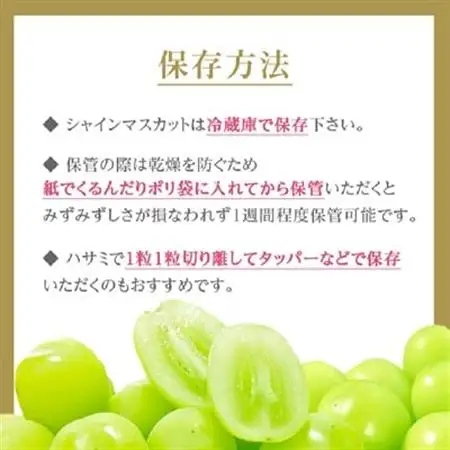 【2026年発送】シャインマスカット2房1kg以上　JA中野市から直送【配送不可地域：離島】【1272457】