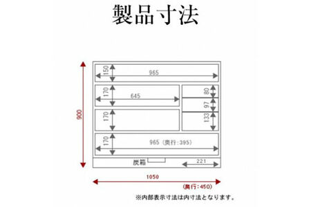 仙台箪笥 用箪笥 拭き漆塗り (申込書返送後、1ヶ月～6ヶ月程度でお届け) 欅産業 職人 おすすめ 船箪笥