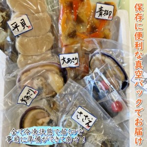 手間いらず!大満足の『天然貝のBBQセット』 [配送不可地域：離島]