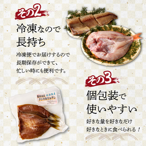 元漁師が手掛ける厳選干物 8種 ／ 干物【B006】