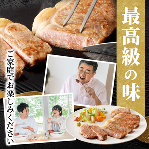 佐賀牛特選上ロースステーキ 600g ／ ステーキ【C006】
