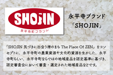 農薬不使用・化学肥料不使用 永平寺町産 れんげ米 20kg（5kg×4袋）[E-002011]