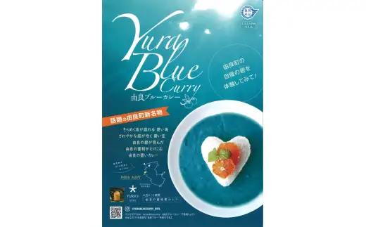 YuraBlueCurry【hmdk002】
