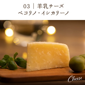 ピスタチオと羊乳フロマージュブランのジェラート95ml×4個・羊肉200g・羊乳チーズ50g