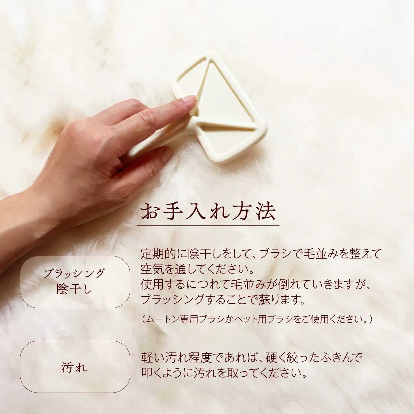 希少 仔羊 ムートン 約90?100cm《足寄町》【石田めん羊牧場】 ラグ マット [BEAD003]