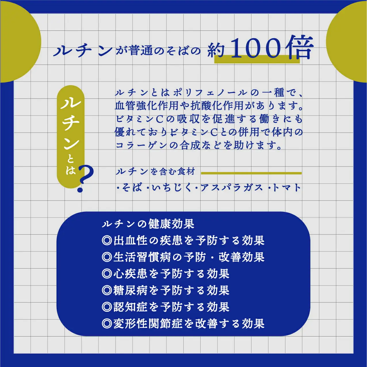 北海道雄武町産 有機韃靼そばお試しセット(満天きらり720ml 韃靼そば乾麺200g×3)【04104】