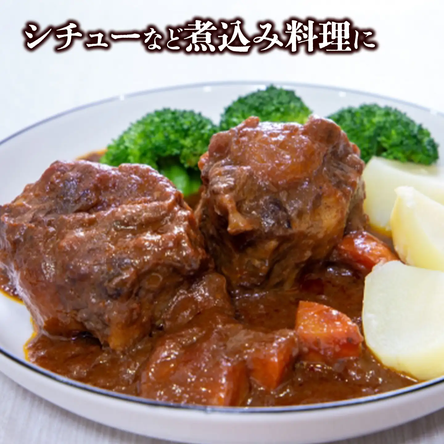 【希少部位】伊予牛絹の味  テール 約1kg (冷凍) 黒毛和牛