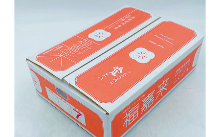 太天柿 6～7玉 約3㎏ （JA東予園芸）【先行予約】渋抜き柿