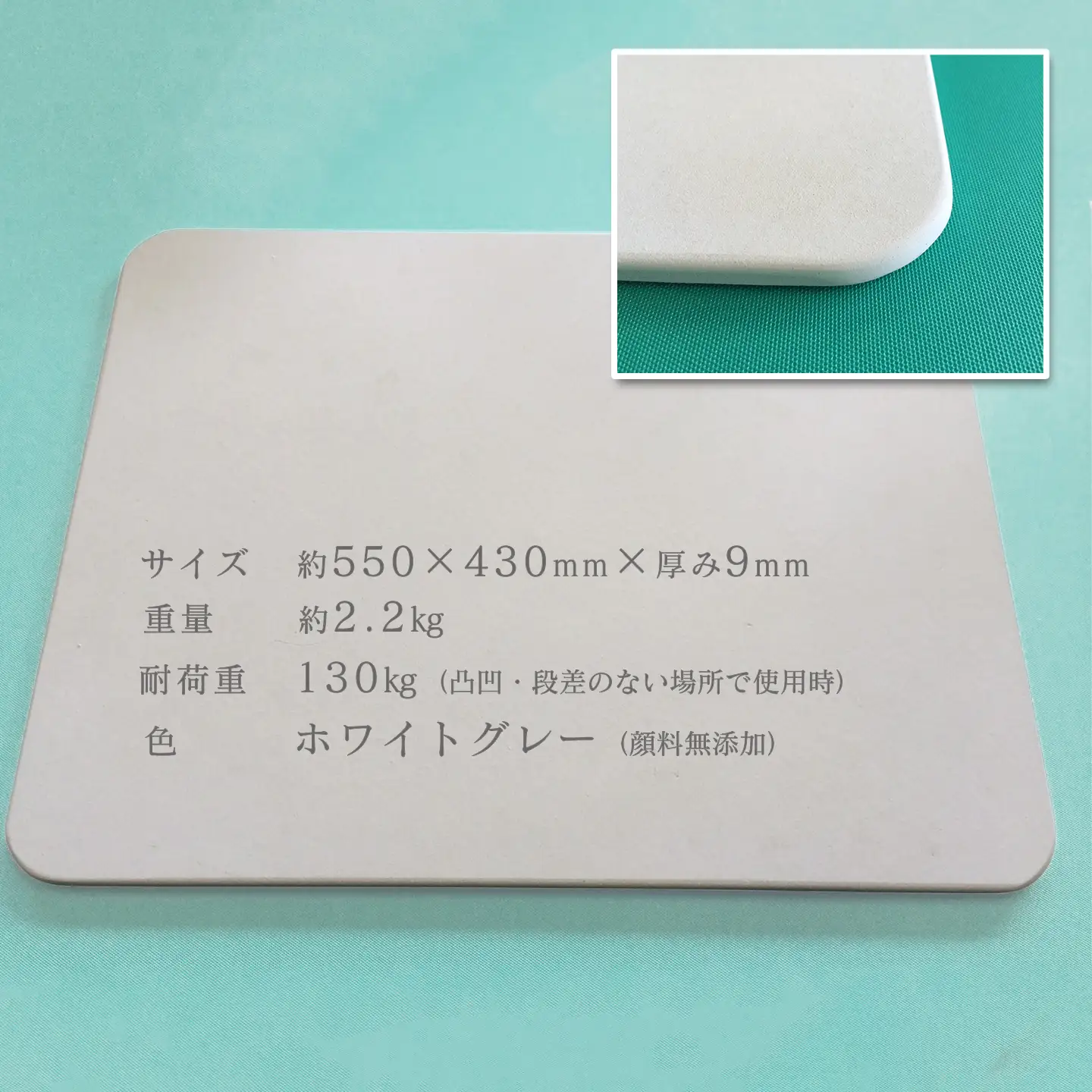 NEW 足乾（そっかん）バスマット_レギュラーサイズ｜ 珪藻土 マット