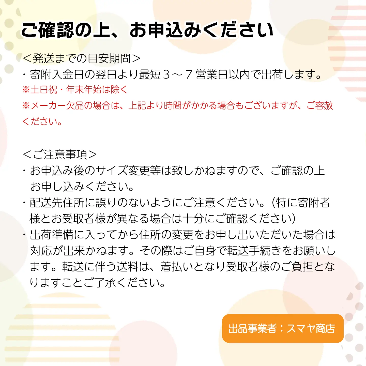 メリーズ ずっと肌さらエアスルー 【テープタイプ】　Mサイズ（52枚入り）×4パック ｜オムツ  紙おむつ ベビー用品