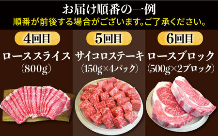 【6回定期便】佐賀牛 贅沢 霜降り 定期便 / 牛肉 [IAH087]