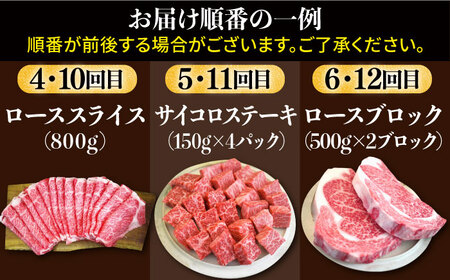 【12回定期便】佐賀牛 贅沢 霜降り 定期便 / 牛肉 [IAH088]