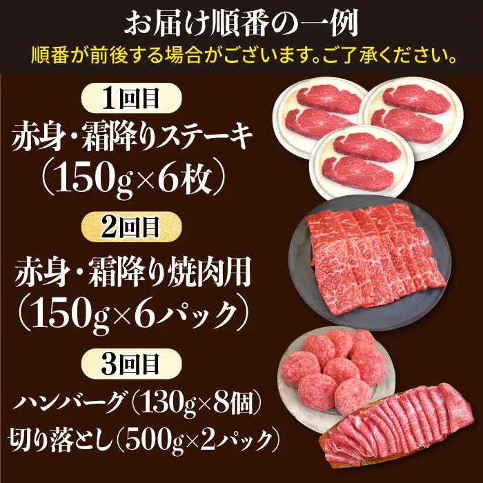 【6回定期便】佐賀牛 贅沢 1頭まるごと定期便/ シルバーコース 牛肉 [IAH089]