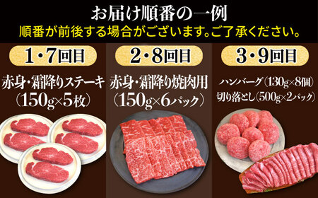 【12回定期便】佐賀牛 贅沢 1頭まるごと定期便 /ゴールドコース 牛肉 [IAH090]