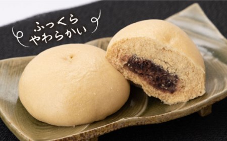 肉まん＆あんまん＆黒糖あんまん 詰め合わせ 16個入り / 肉まん あんまん [IAM009]