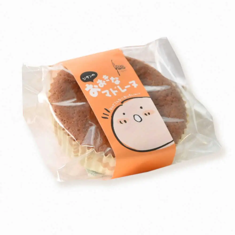 地元で大人気のおおきなマドレーヌ(10個入り) / マドレーヌ 焼き菓子 お菓子 バター / 諫早市 / ケーキショップ・ジタン [AHCR001] 