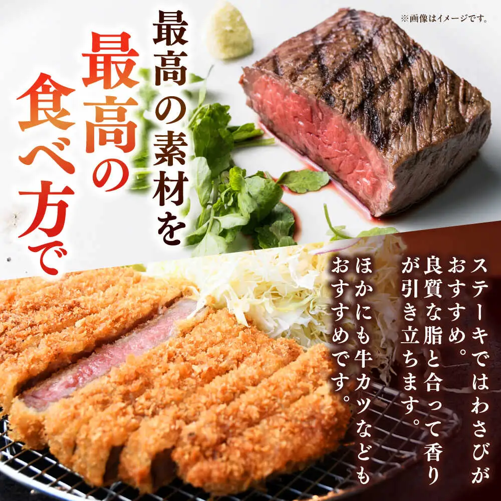 【全3回定期便】極上 壱岐牛 A5ランク 赤身 希少部位 ステーキ 200g×4枚 部位おまかせ（雌）[JER009]