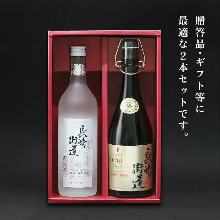 【全12回定期便】長崎県壱岐焼酎「長崎街道セレクション」 [JAG012]  300000 300000円 30万円