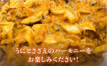 【全6回定期便】壱岐産さざえうに 50g×2本セット [JAO040] 102000 102000円 コダワリうに・ウニ こだわりうに・ウニ おすすめうに・ウニ おススメうに・ウニ 人気うに・ウニ 定番うに・ウニ 通販うに・ウニ お取り寄せうに・ウニ 自宅用うに・ウニ 贈答うに・ウニ 九州