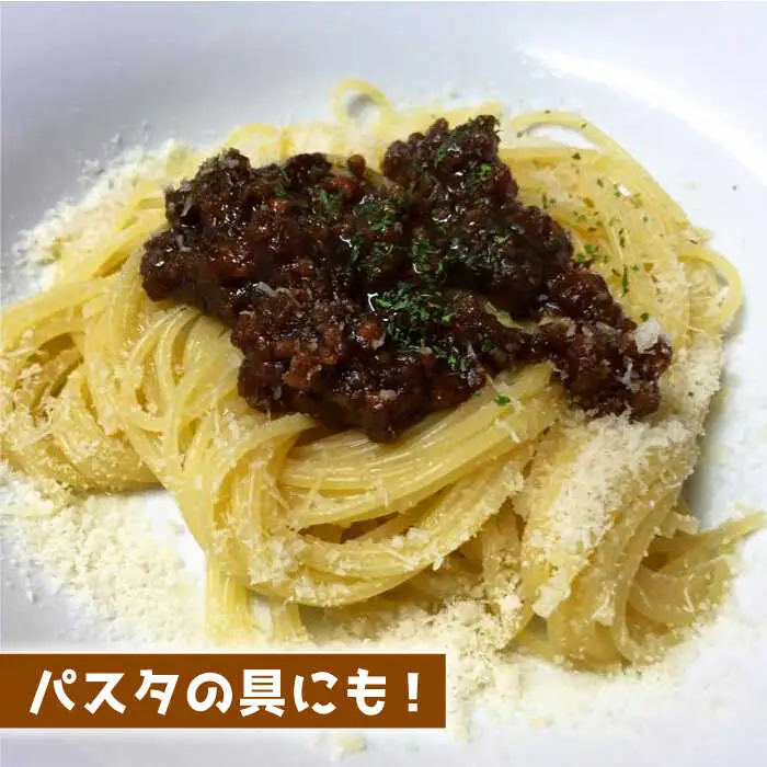 【全3回定期便】壱岐牛の肉味噌2本セット [JBW011] 30000 30000円