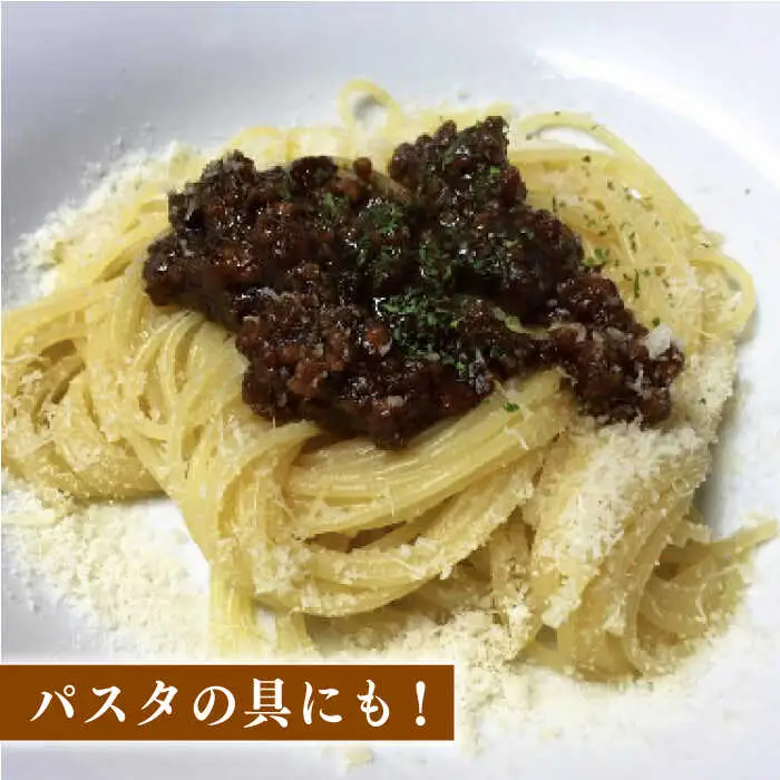 【全6回定期便】壱岐牛の肉味噌5 本セット [JBW018] 114000 114000円